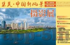 国产麻豆福利AV在线观看-在多样化娱乐探索的边缘，国产内容的全新视角
