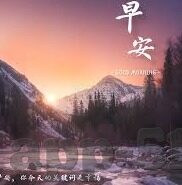 麻豆黄色视频软件-网络世界中的警醒，关于麻豆黄色视频软件的理性思考